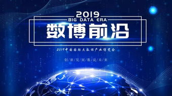 因數而聚，乘云而為 觀山湖區“四步走”戰略助推大數據產業與工業互聯網數據服務融合發展